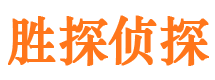 西岗市私人侦探